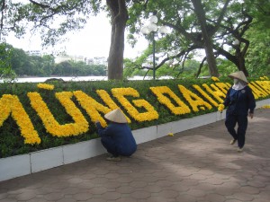 Dette er skrevet med blomster.